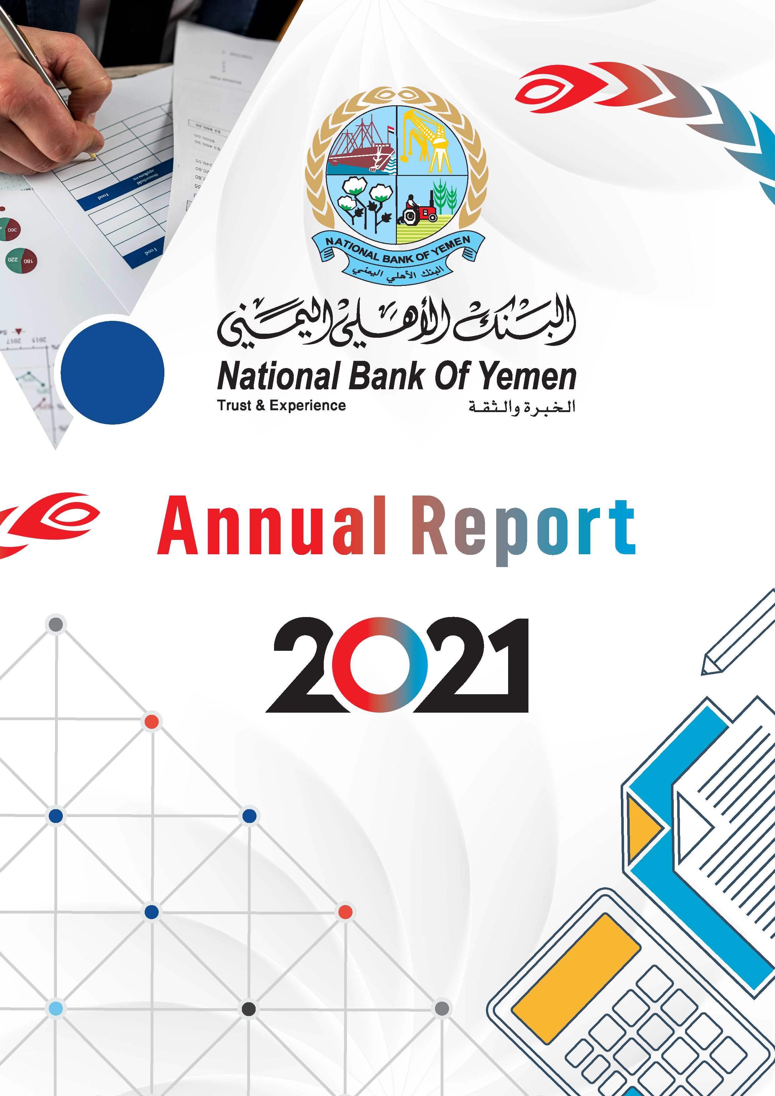 Annual Report 2021