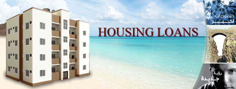housing loans