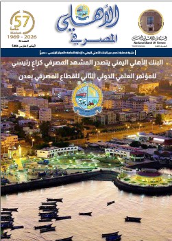 Issue 71